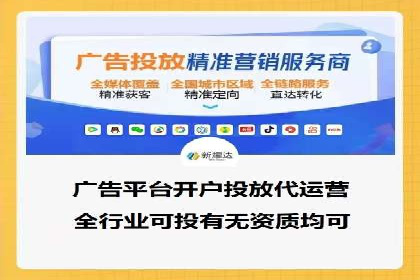 案例分析：百度推广助力企业实现业绩翻倍